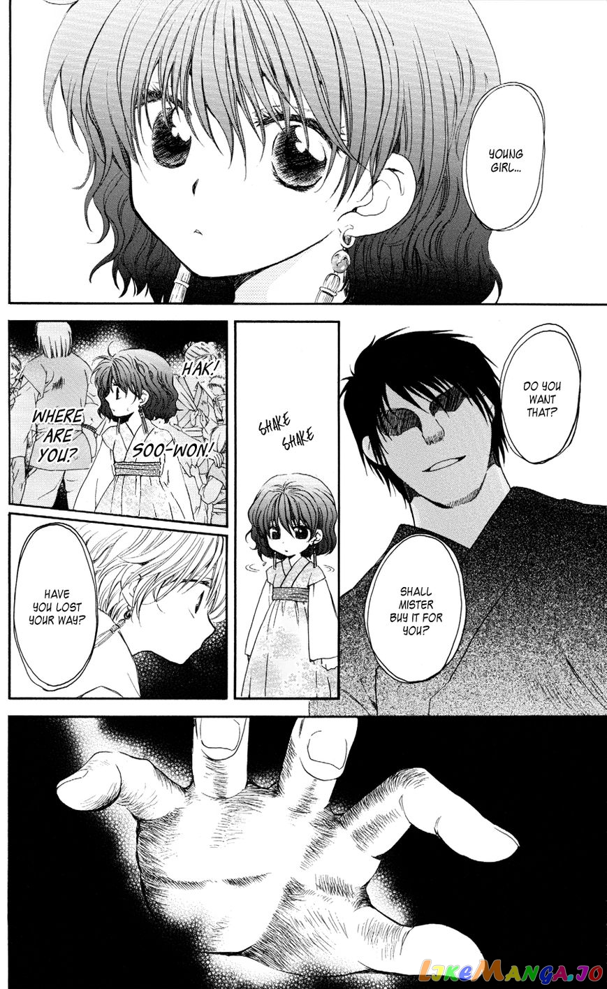 Akatsuki No Yona Chapter 61 image 02